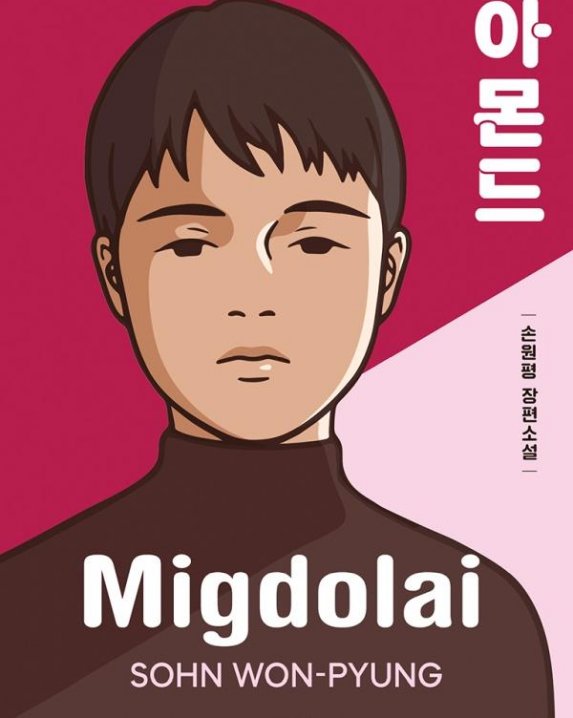 Migdolai