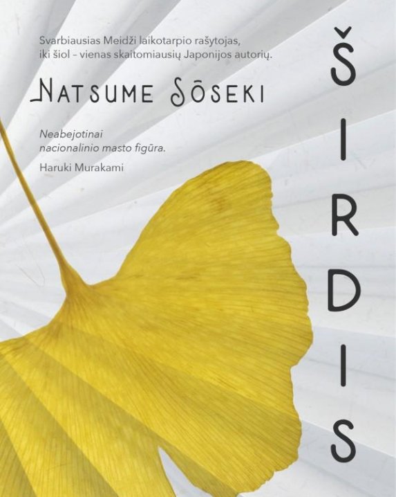 Širdis